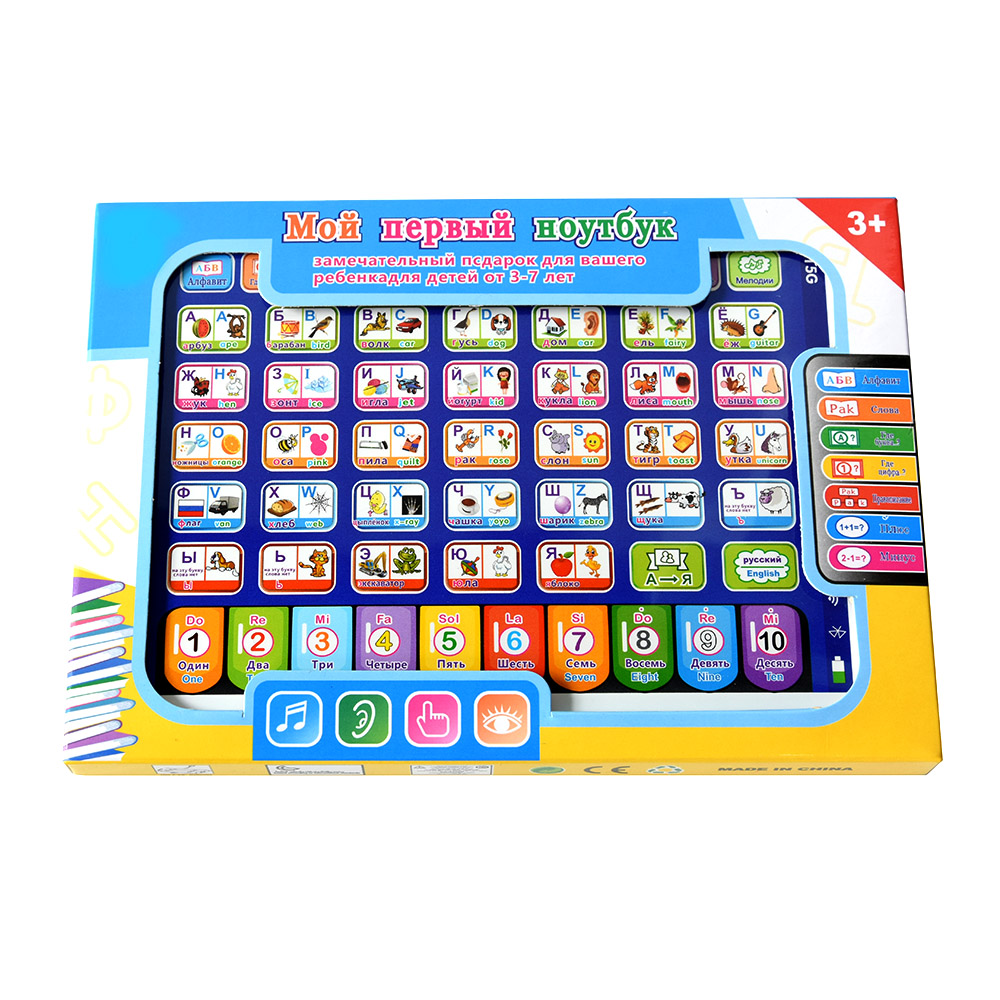 Kids Education Tablets - Russian Toddler Learning Tablet Children Educational