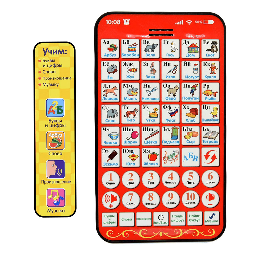 Kids Education Tablets - New Multi Functional Russian Learning Pad