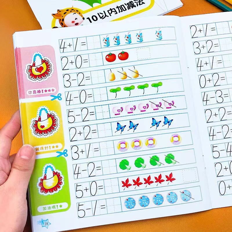 Kids Education Questions - 35 Pages Kids Learning Math Early