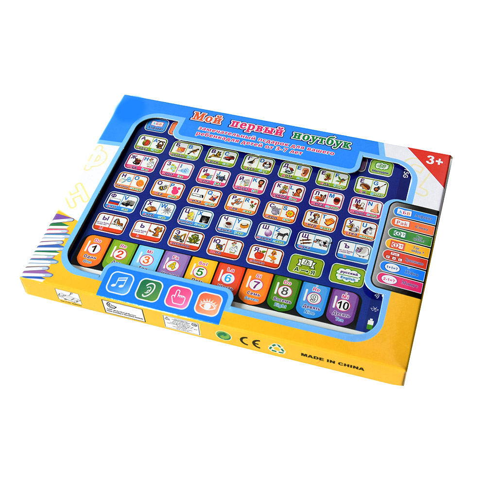 Russian Toddler Learning Table - đánh giá và giá Kids Education Tablets