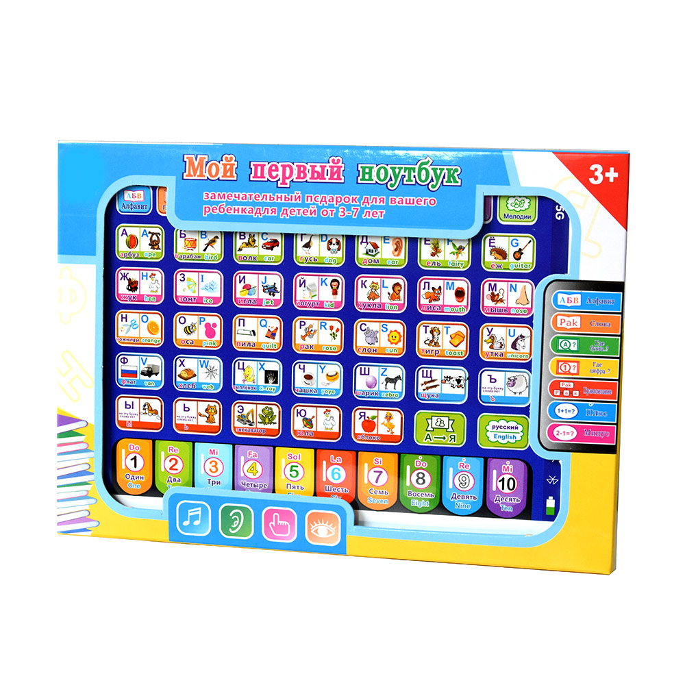 Russian Toddler Learning Table - đánh giá và giá Kids Education Tablets