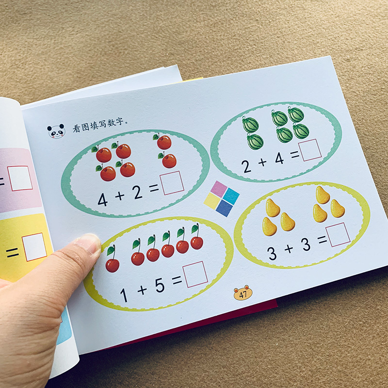 Kids Addition and subtraction  - đánh giá và giá Kids Education Questions
