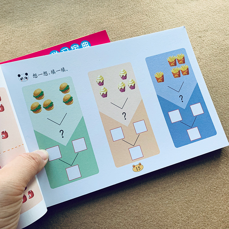 Kids Addition and subtraction  - đánh giá và giá Kids Education Questions