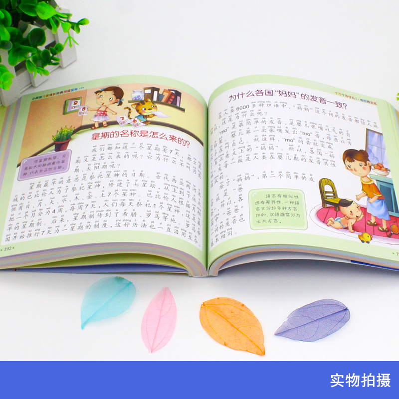 100,000 Why Children's Questio - đánh giá và giá Kids Education Questions
