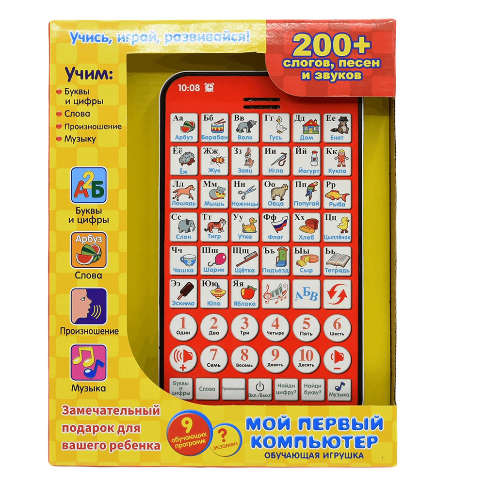 New Multi Functional Russian L - đánh giá và giá Kids Education Tablets