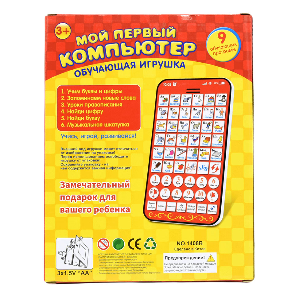 New Multi Functional Russian L - đánh giá và giá Kids Education Tablets