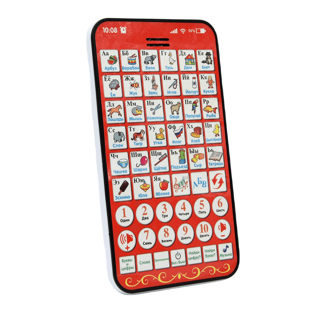 New Multi Functional Russian L - đánh giá và giá Kids Education Tablets