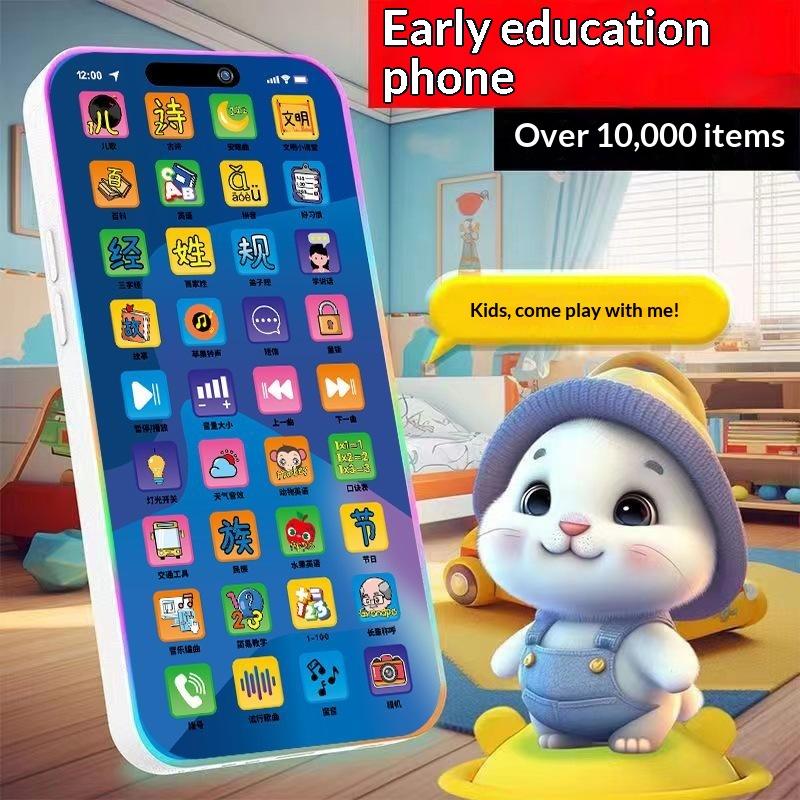 Toddler Interactive Simulation - đánh giá và giá Kid Educational