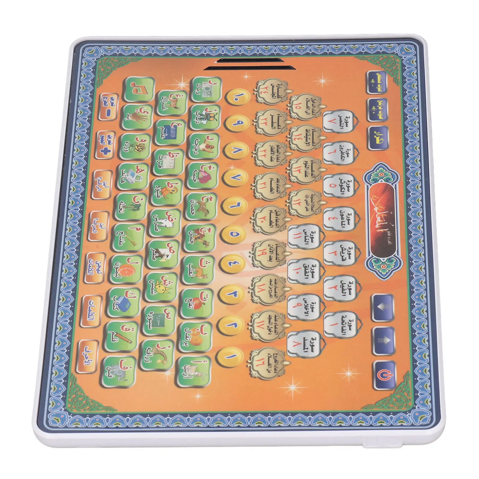 Arabic Language Quran Tablet I - đánh giá và giá Kids Education Tablets