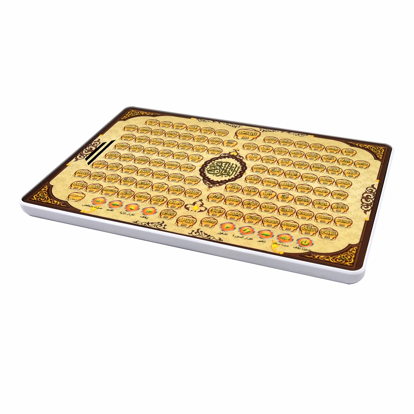 Full Section Quran Electronic  - đánh giá và giá Kids Education Tablets