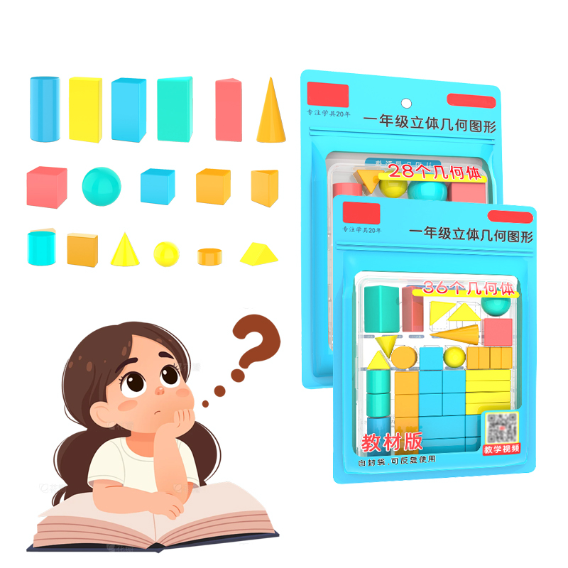 28/36PCS  3D Shapes Geometric  - đánh giá và giá Math Manipulative Set