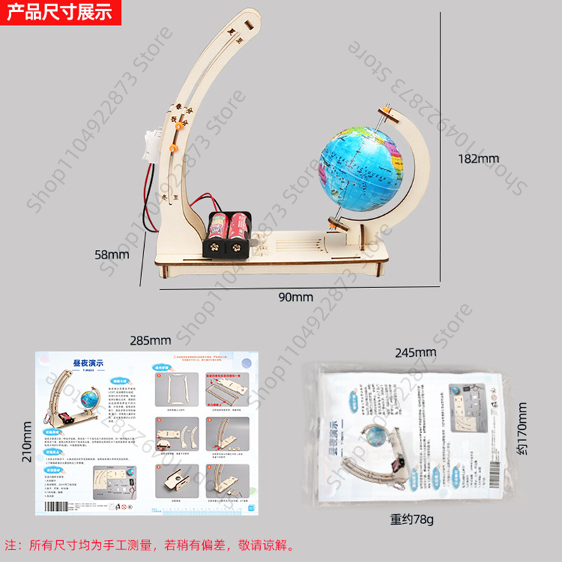 Day Night Alternation Globe Ki - đánh giá và giá Educational Globe For Kids