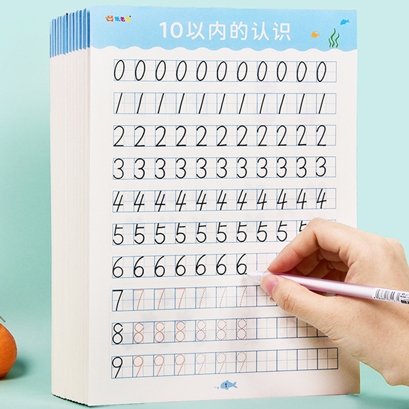 Kids Learning Math Early Educa - đánh giá và giá Kids Education Questions