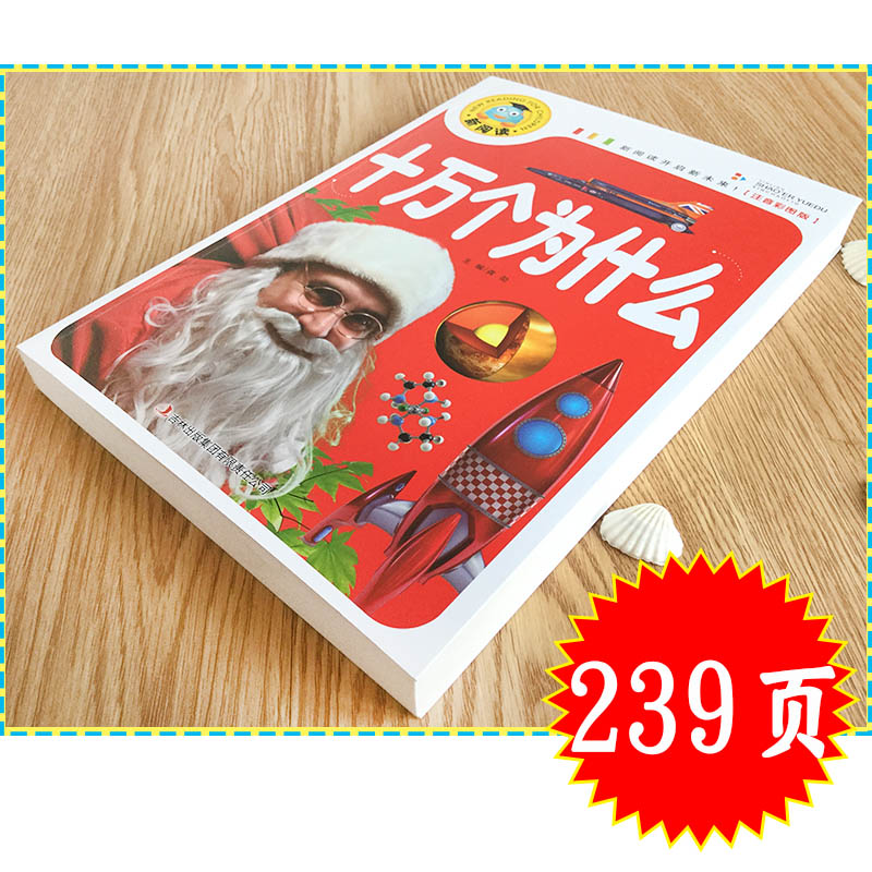 The 100,000 Why Children's Que - đánh giá và giá Kids Education Questions