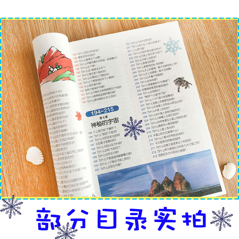 The 100,000 Why Children's Que - đánh giá và giá Kids Education Questions