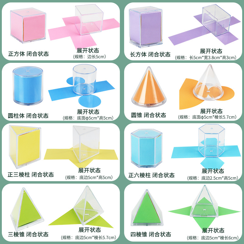 8Pcs Transparent 3D Geometry S - đánh giá và giá Math Manipulative Set