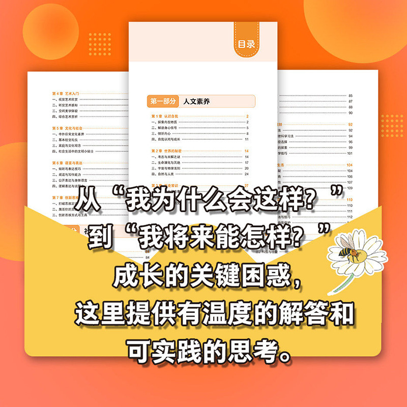 General Knowledge Encyclopedia - đánh giá và giá Kids Education Questions
